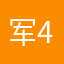 军456786