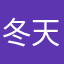 冬天的圣诞