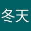冬天912