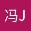 冯JERRY
