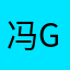 冯gggg