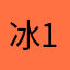 冰清玉洁 158