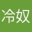冷奴もやし