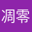 凋零风暴中国用户