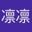凛凛蝶こんにちは