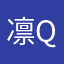 凛q