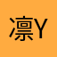 凛yyshsj