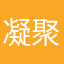 凝聚ins蘑菇云