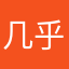 几乎是不评论