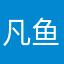 凡鱼88