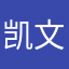 凯文董