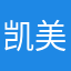 凯美利