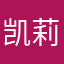凯莉欧文srtk