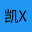 凯西 (Kǎi xī)