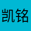 凯铭妈妈