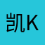 凯_Kai
