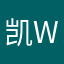 凯whk