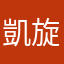 凱旋門のつま先