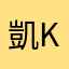 凱ken