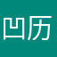 凹历龙