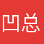 凹总力战的香蕉