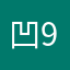 凹99