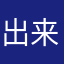 出来レ詐欺アプリ