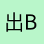 出bug的香香
