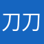 刀刀小朋友