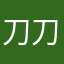 刀刀3