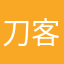 刀客塔牢博