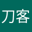 刀客66