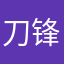 刀锋之影有点忙