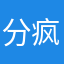 分疯图布狂248