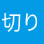 切り替えていこう