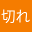 切れた玉ねぎ