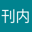 刊内饰