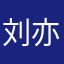 刘亦菲正宫