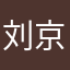 刘京Precious