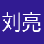 刘亮亮先生