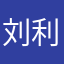 刘利慧aabb