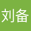 刘备beia