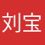 刘宝车