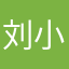 刘小墩儿