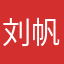刘帆Shinoki