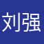 刘强东祖宗的爷爷