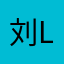 刘氏a lot
