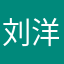 刘洋leo