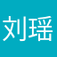 刘瑶萍孟槐