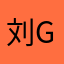 刘 ghgtt